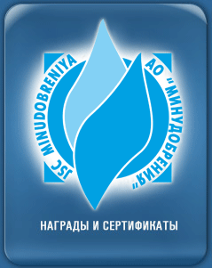 Награды и сертификаты