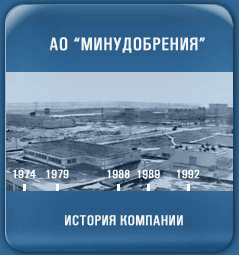 История компании_тизер
